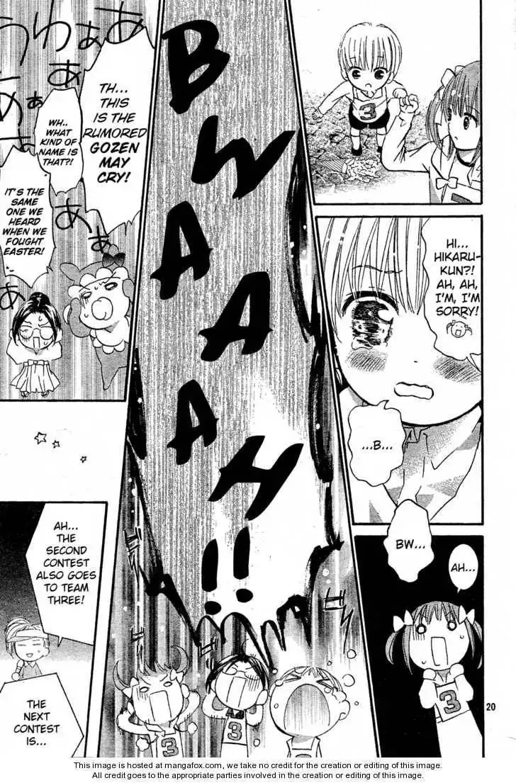 Shugo Chara! Encore! Chapter 3 19